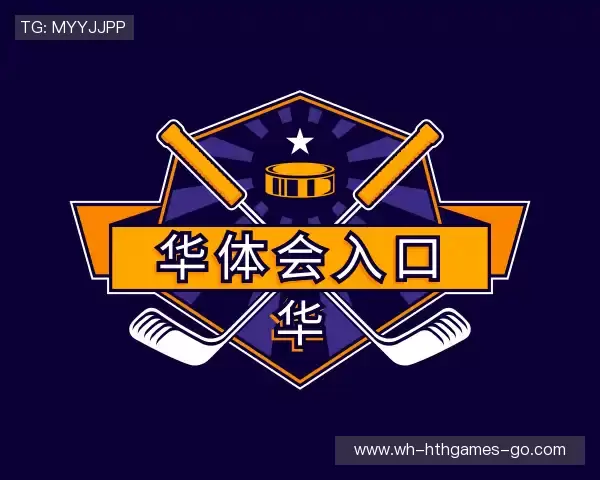 关于hth华体